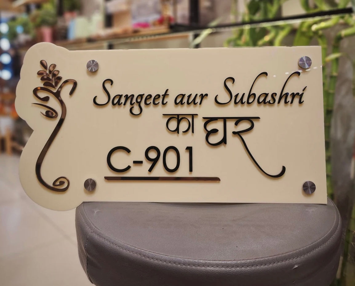 Prestige Nameplates