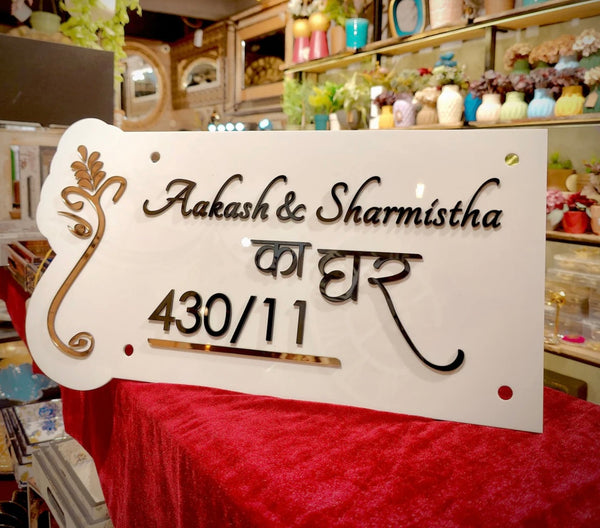 Prestige Nameplates – Zariyah Store