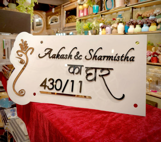 Prestige Nameplates