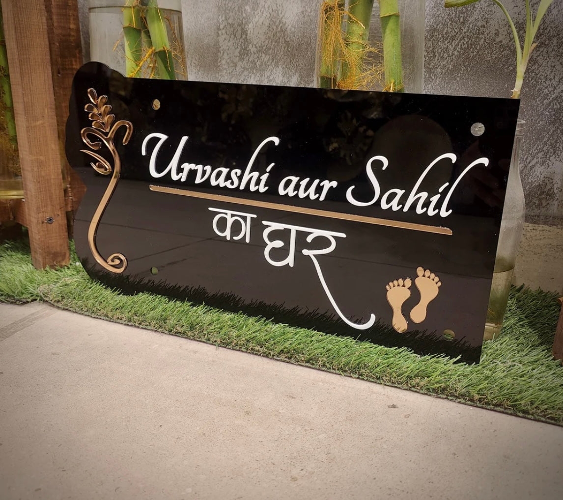 Prestige Nameplates